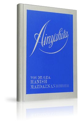 Ainyahita